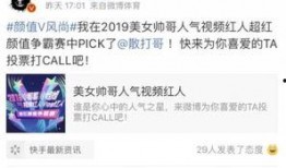 池妍秀最新爆料微博,娱乐圈背后惊人内幕