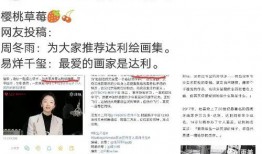 四字弟弟圈内爆料最新