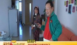 周青闺蜜爆料新闻