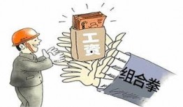 广东工人爆料案件最新情况,真相逐步浮出水面