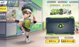 逃跑吧少年7月最新爆料,剧情反转再升级，悬念重重引期待